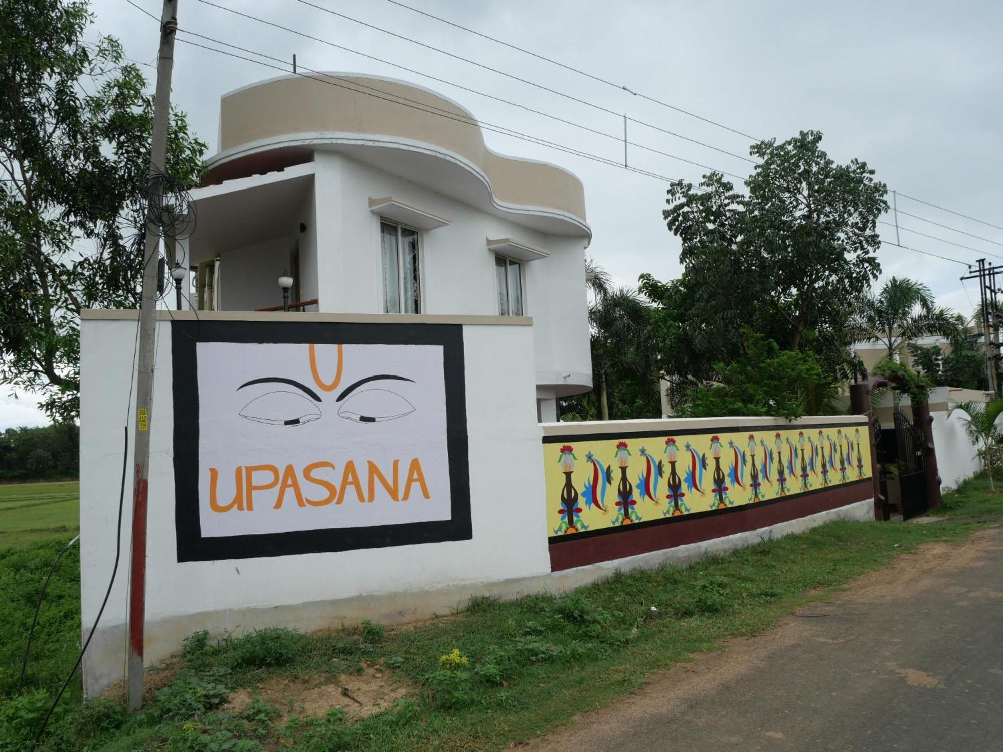 Upasana Hotell Bolpur Eksteriør bilde